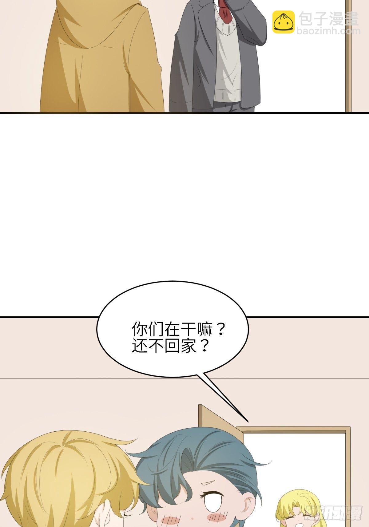 我的(1/2)-第19话
