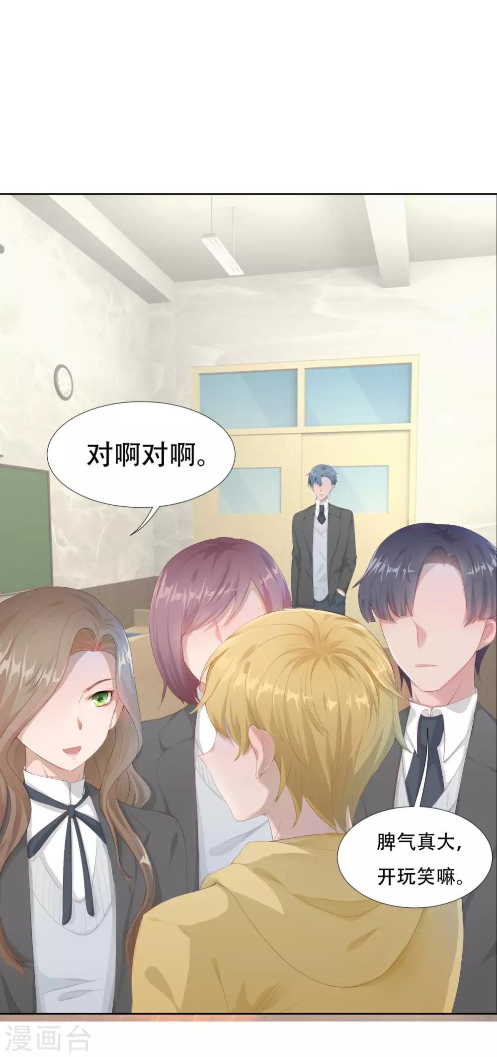 第3话-第3话