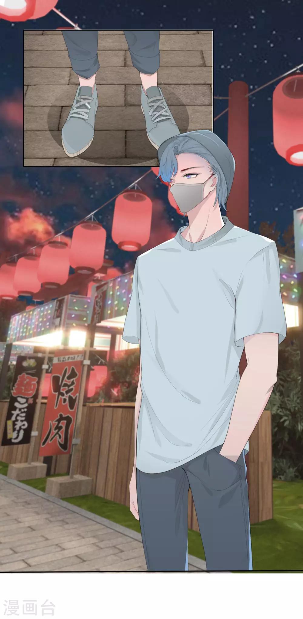 第3话-第3话