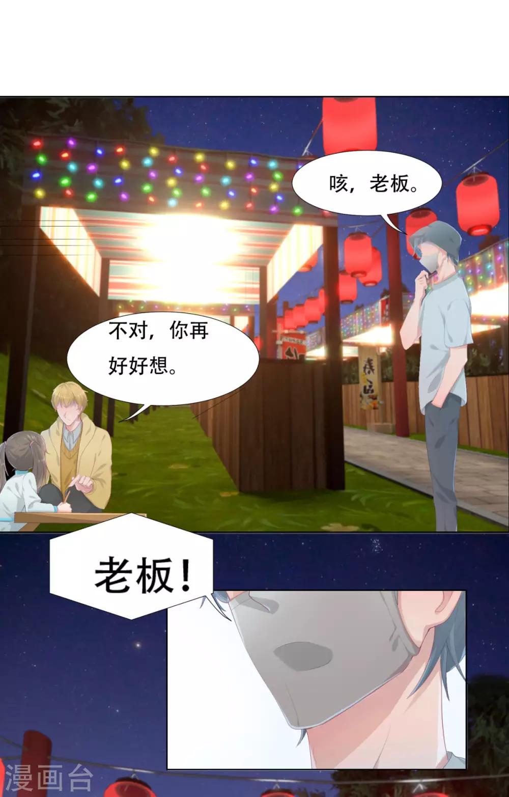 第3话-第3话