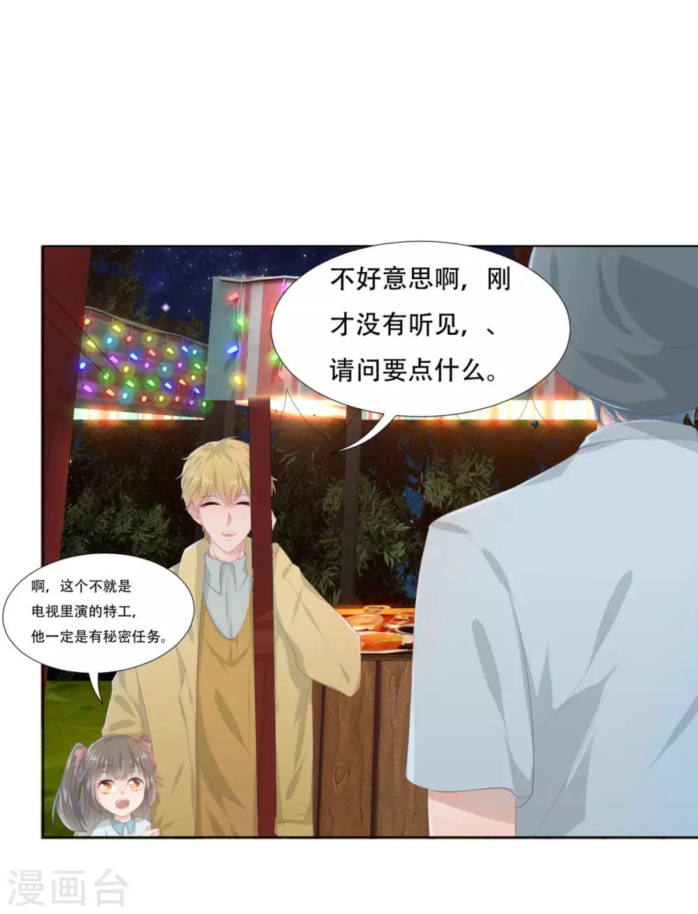 第3话-第3话