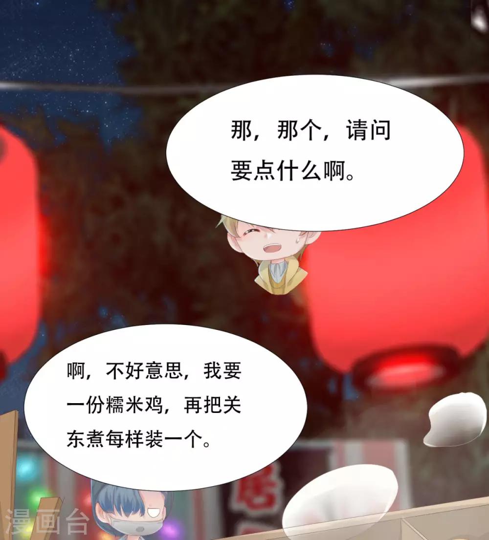 第3话-第3话