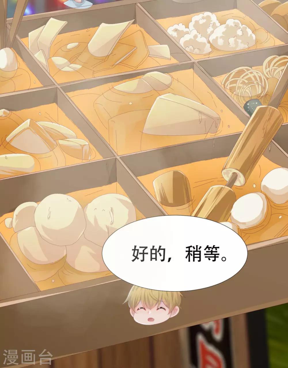 第3话-第3话