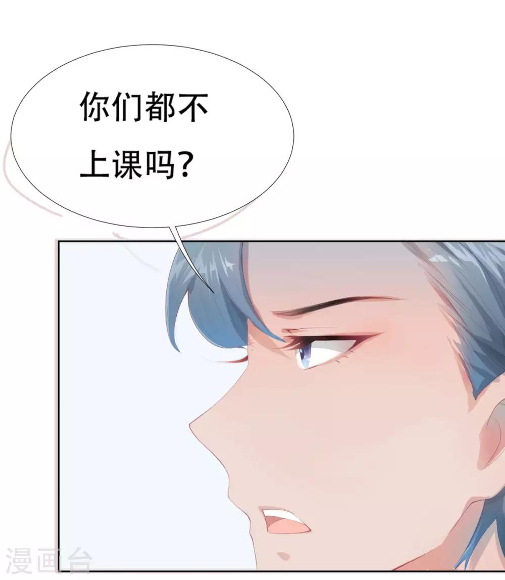 第3话-第3话
