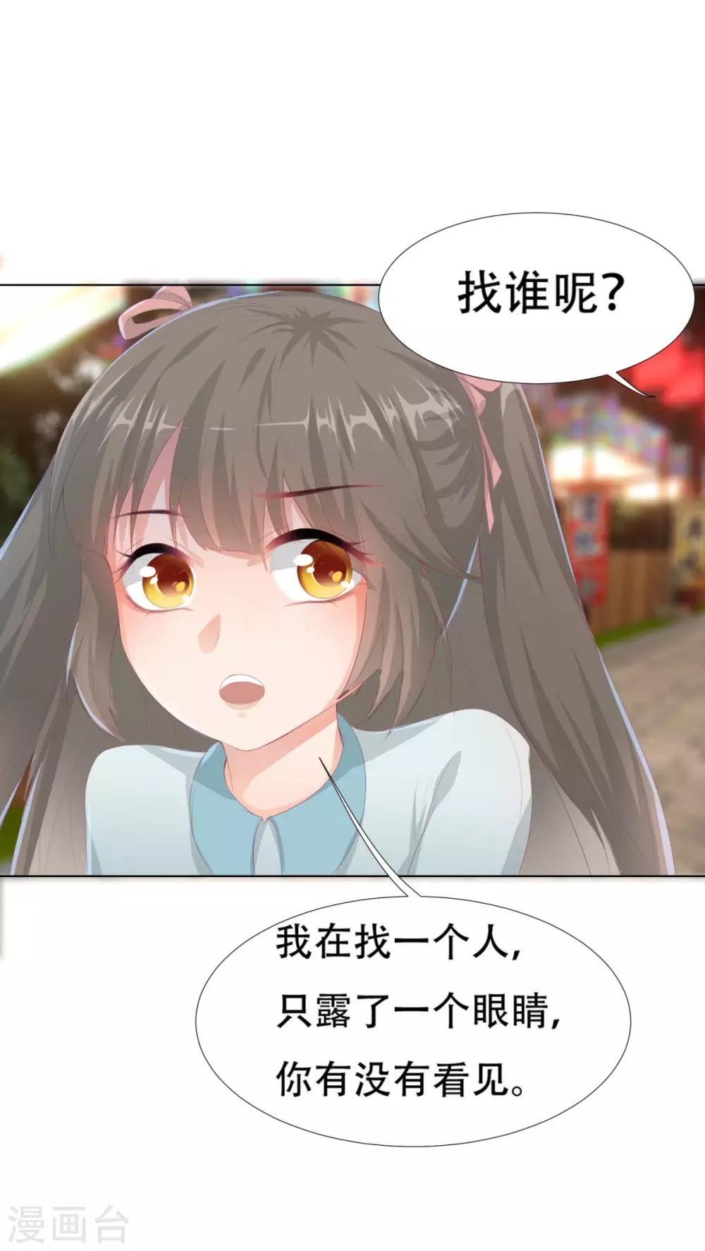 第3话-第3话