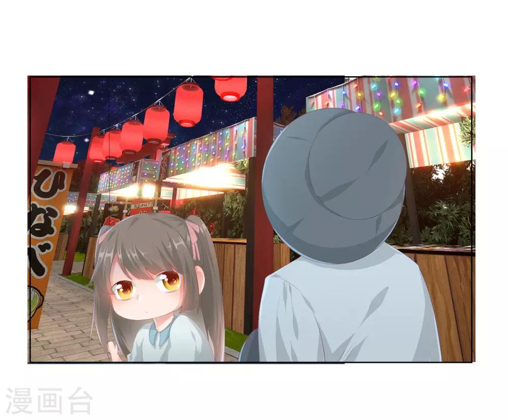 第3话-第3话