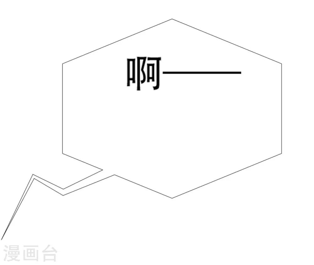 第3话-第3话