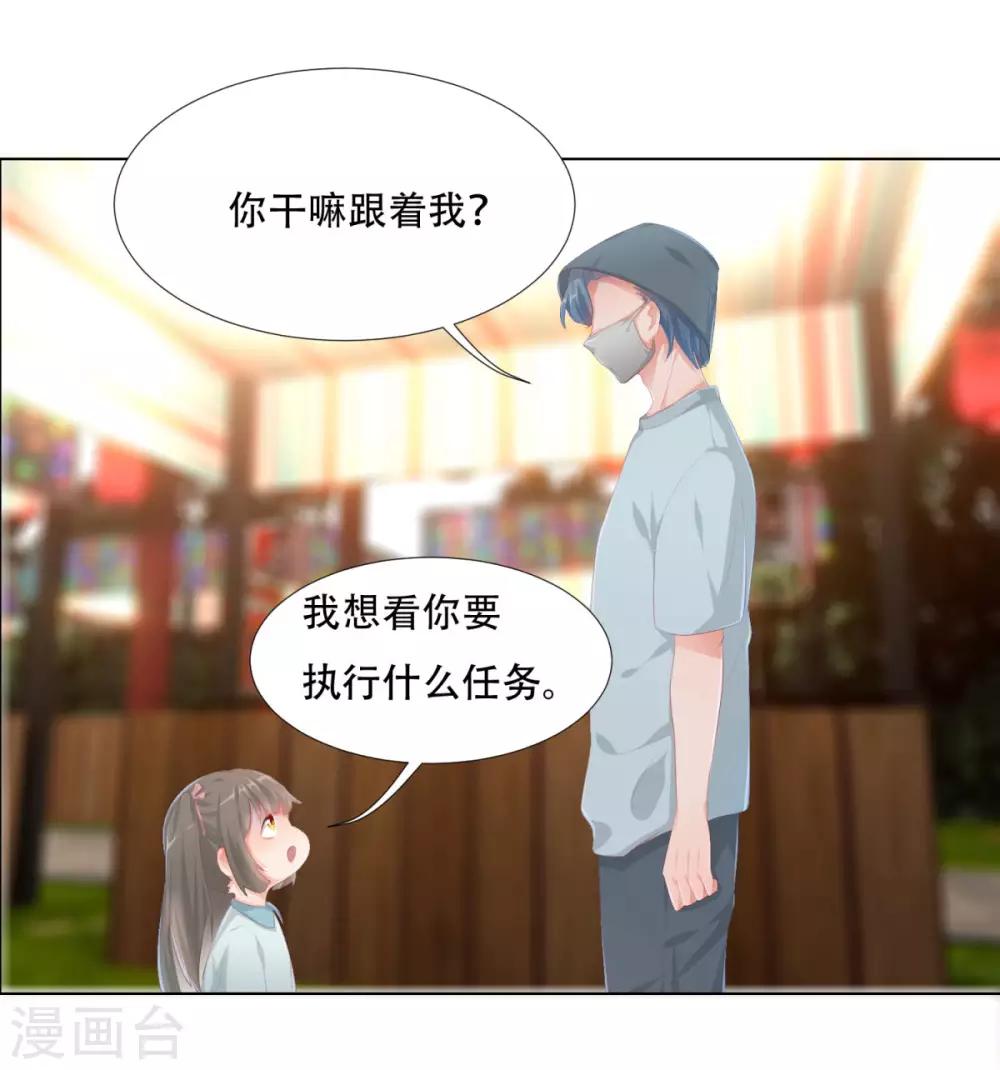 第3话-第3话
