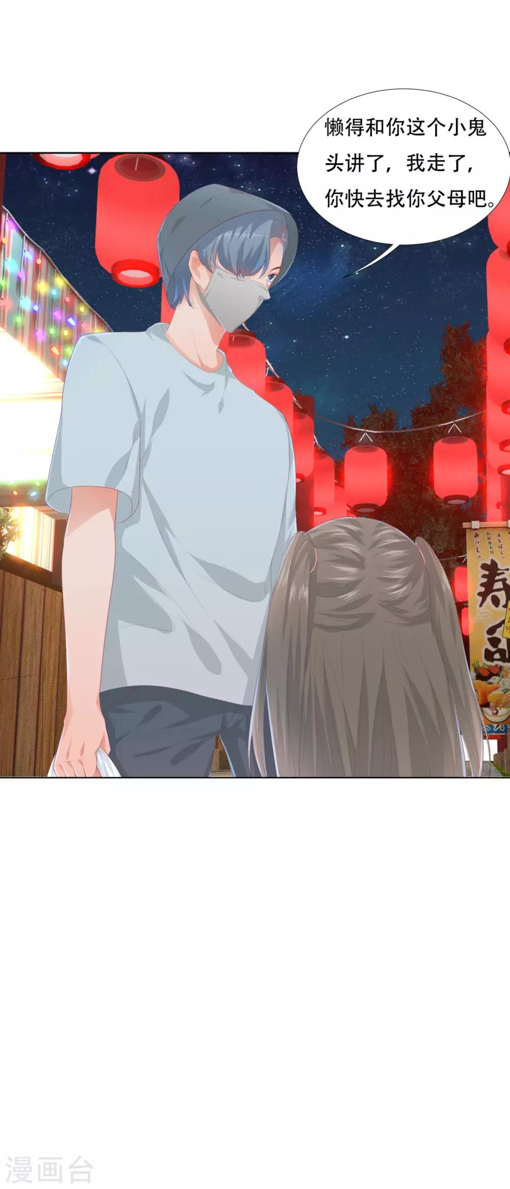 第3话-第3话