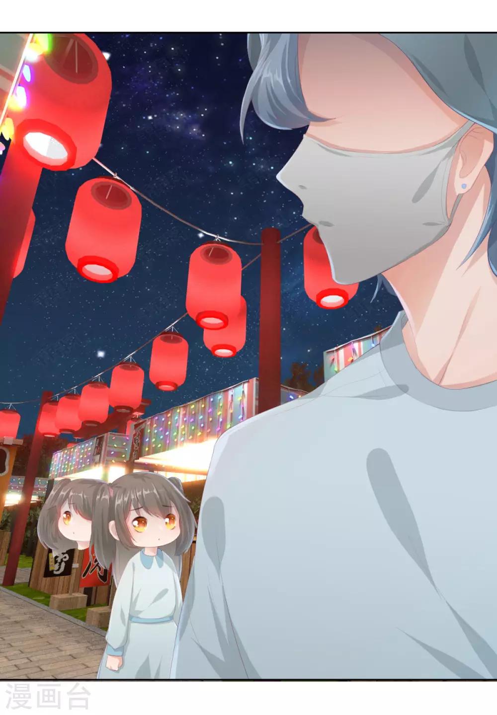 第3话-第3话