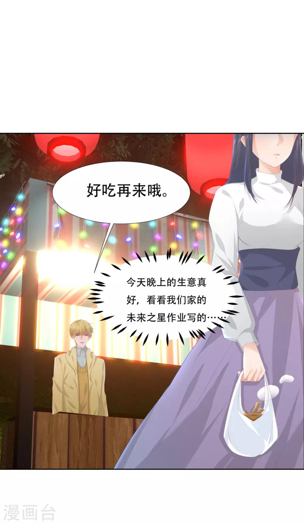 第3话-第3话