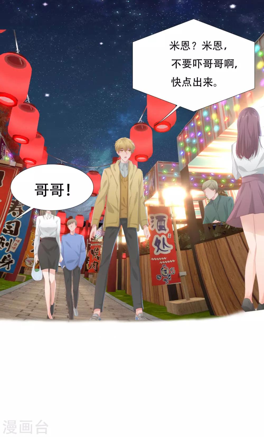 第3话-第3话
