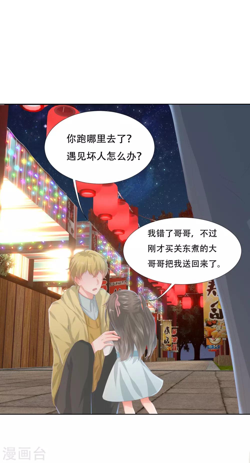 第3话-第3话