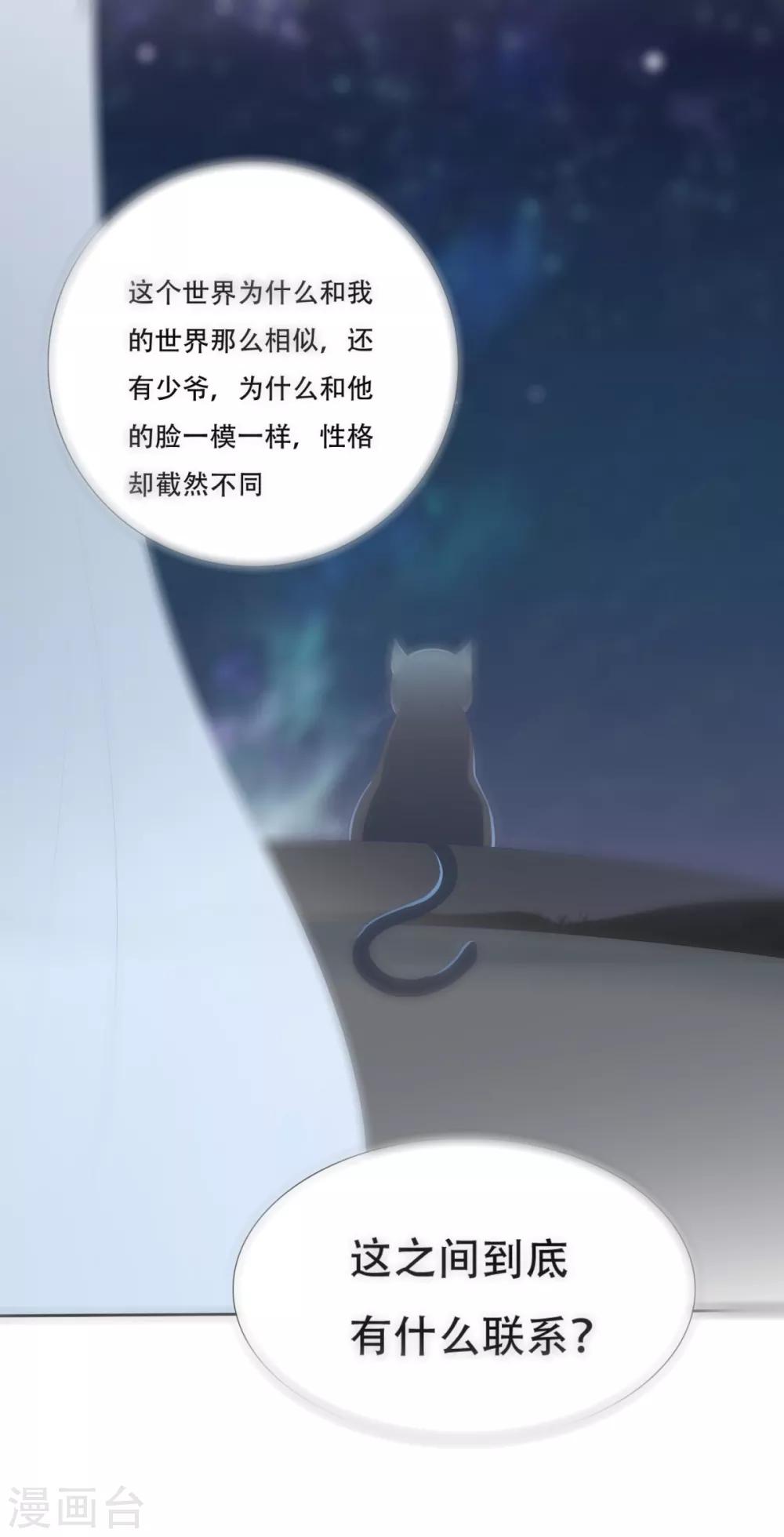 第3话-第3话