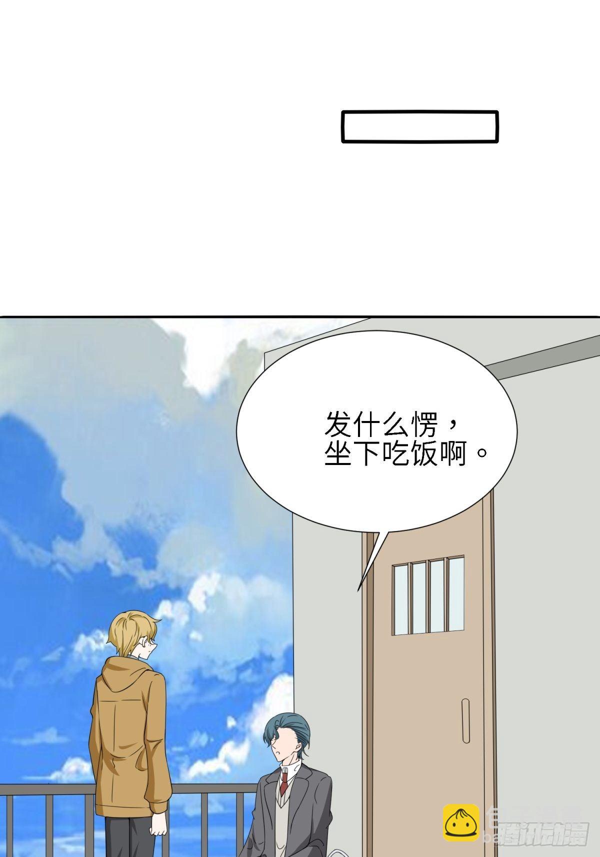 好大的威风-第21话