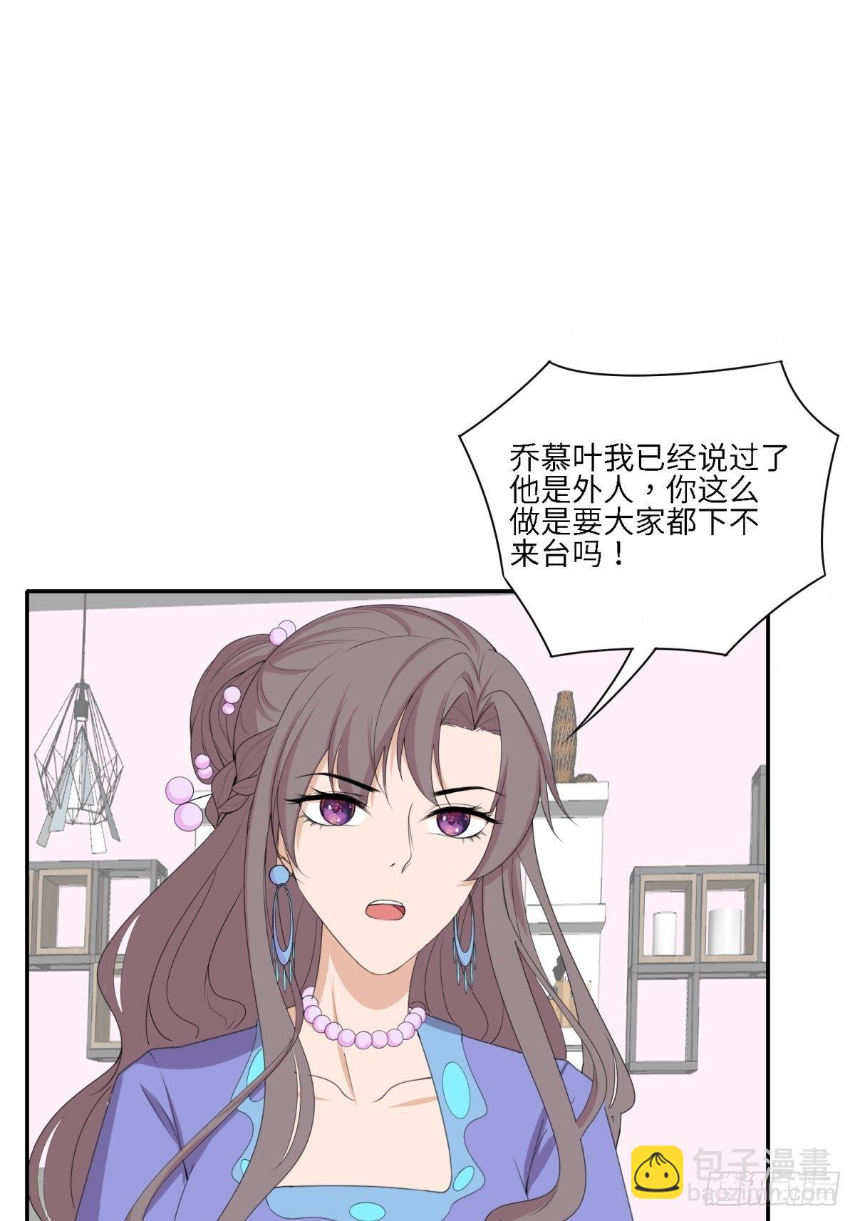 我？主角？-第23话