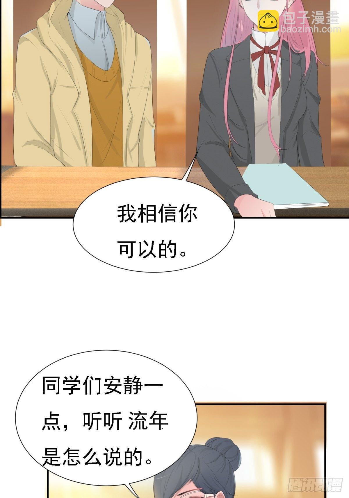 解谜小剧场-第5话