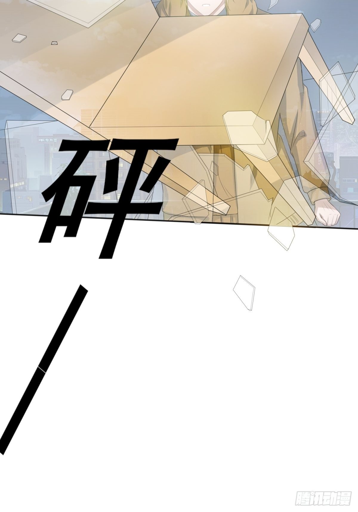 有我在(1/2)-第9话