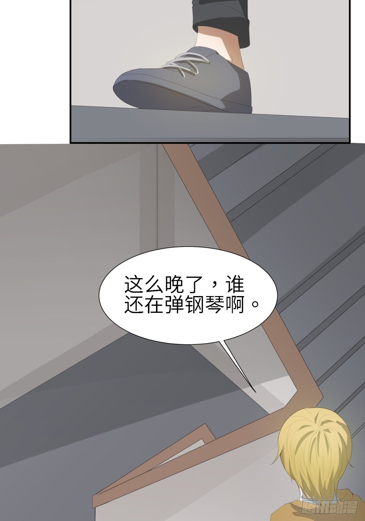 有我在(1/2)-第9话