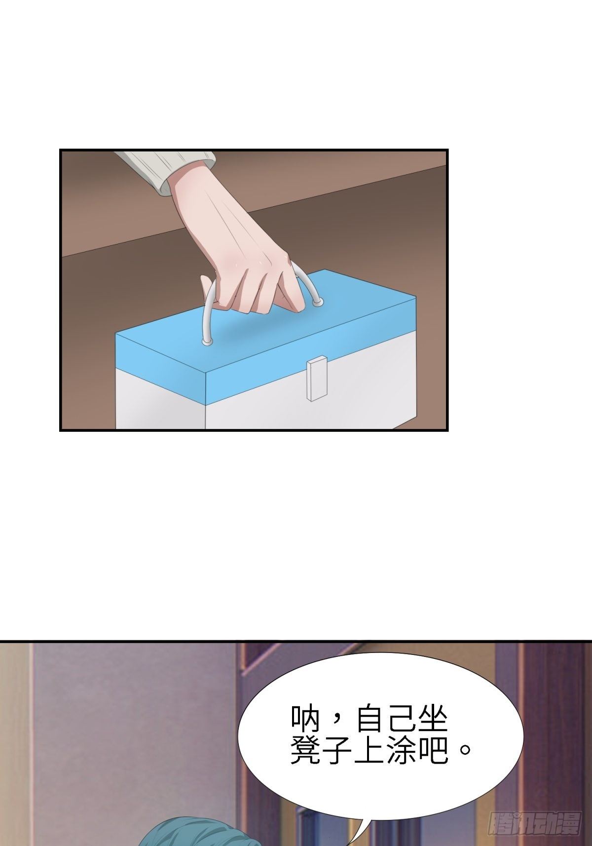 有我在(1/2)-第9话