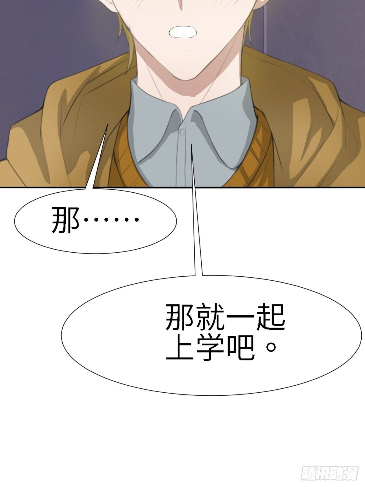 有我在(1/2)-第9话