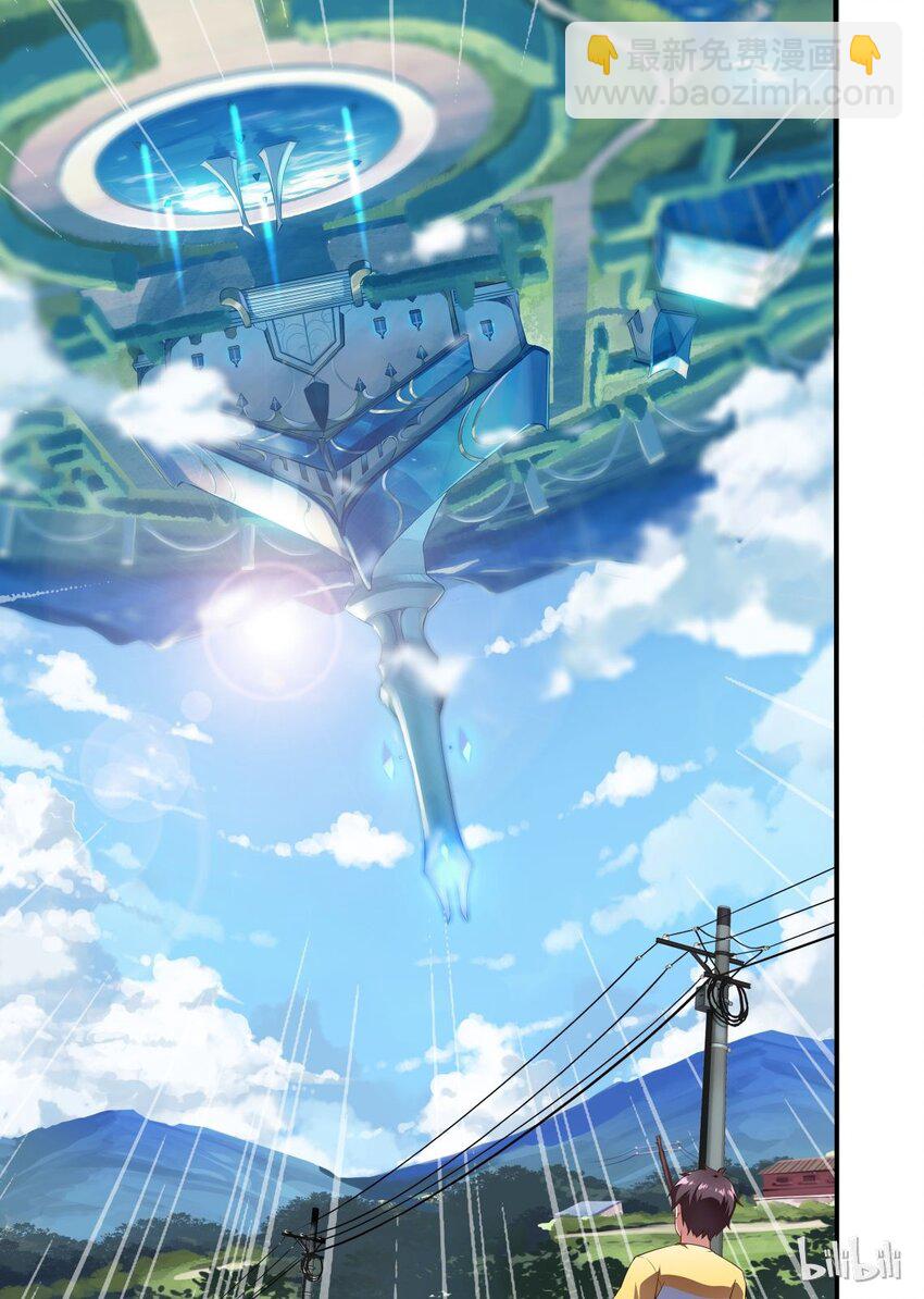 007 异界之梦篇神秘来电-第11话