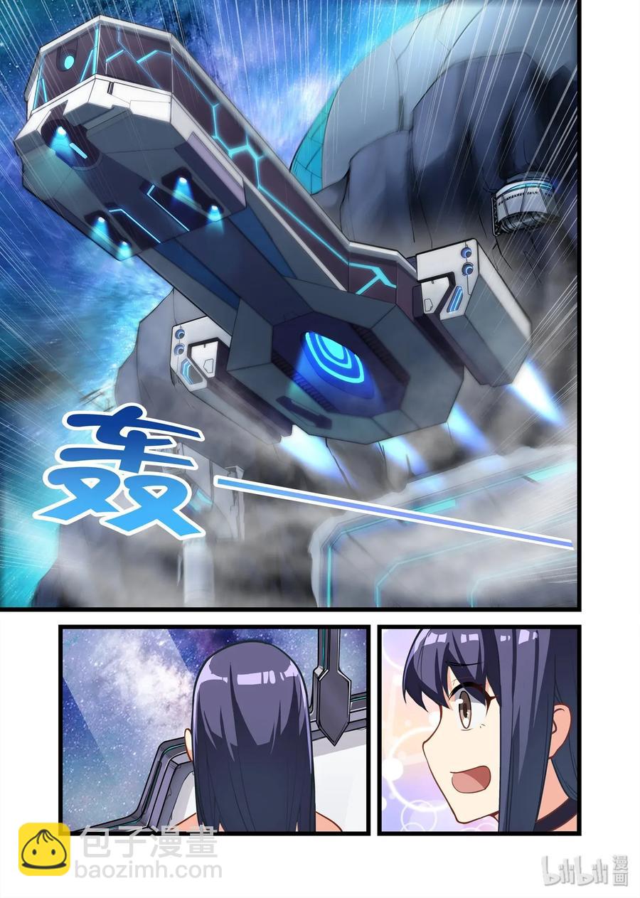 089 艾瑞姆篇新世界-第101话