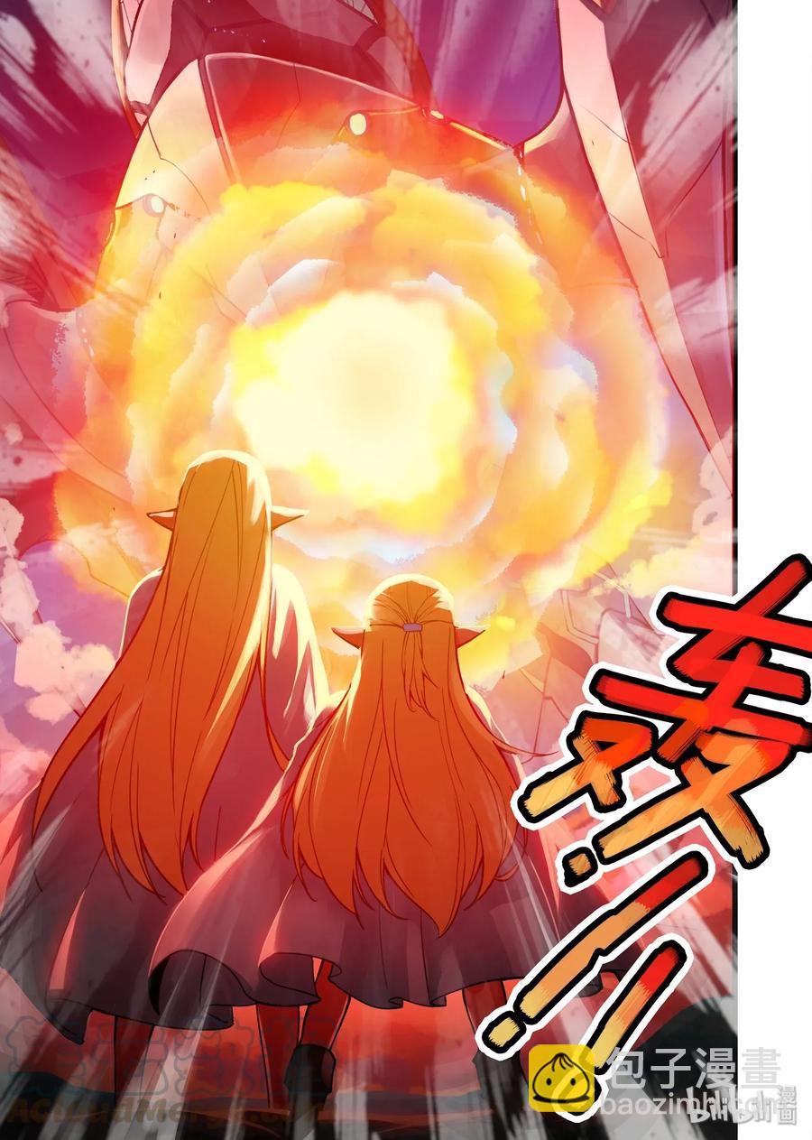 艾瑞姆中 艾瑞姆特别篇中-第103话