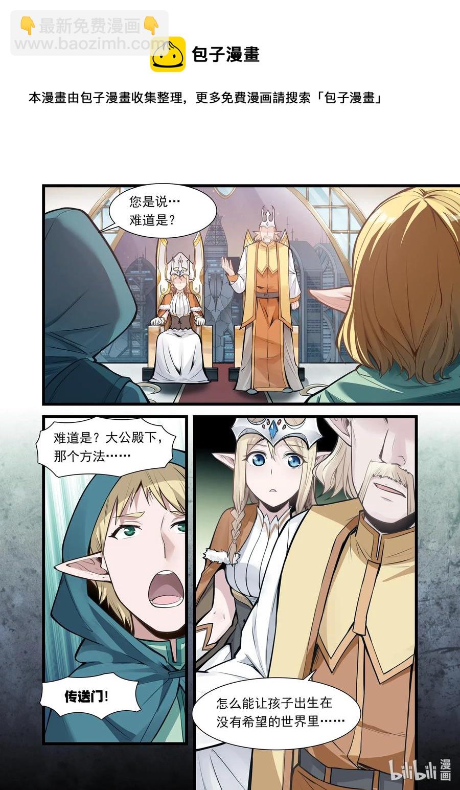 艾瑞姆中 艾瑞姆特别篇中-第103话