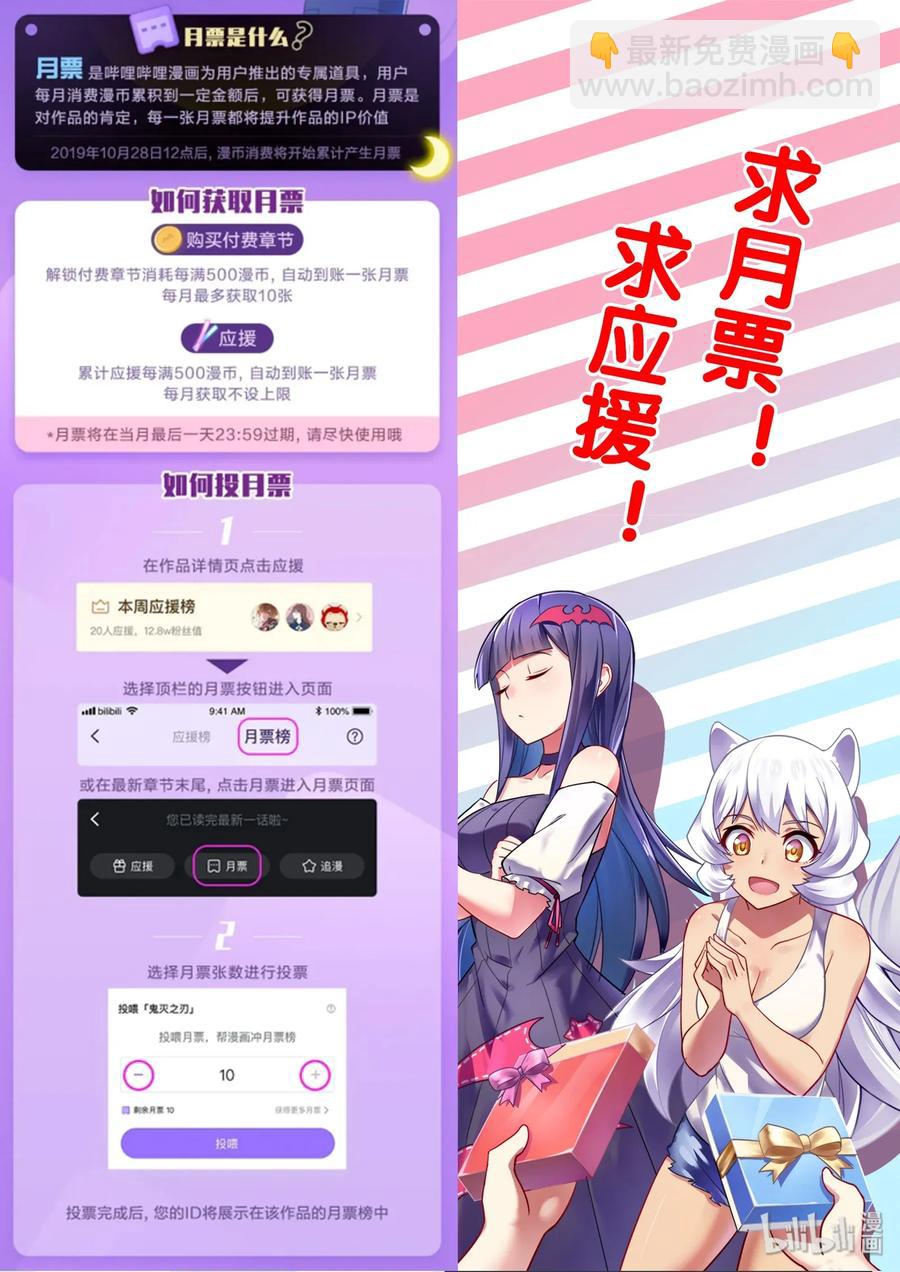 092 艾瑞姆篇生活条件-第107话