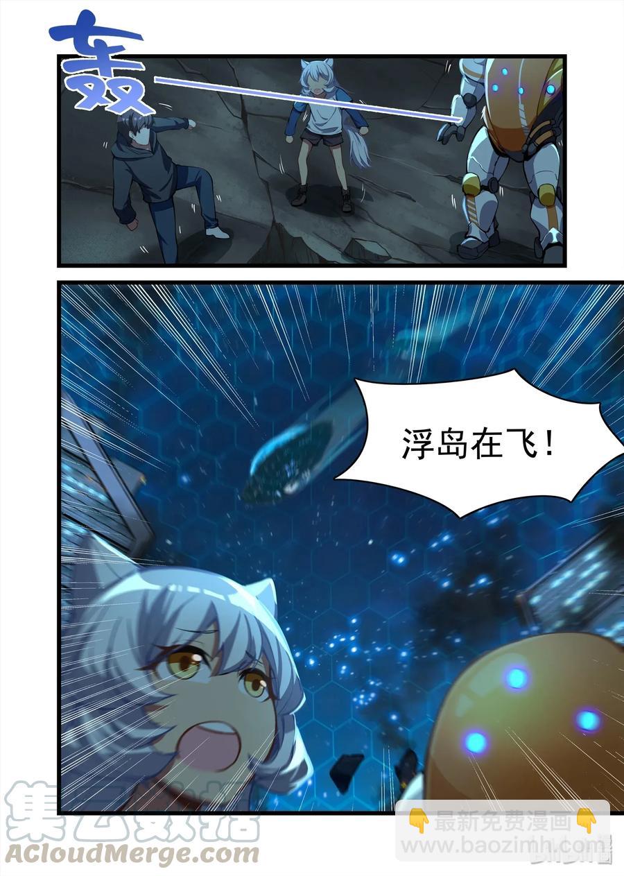 094 艾瑞姆篇这一点都不乐观-第109话