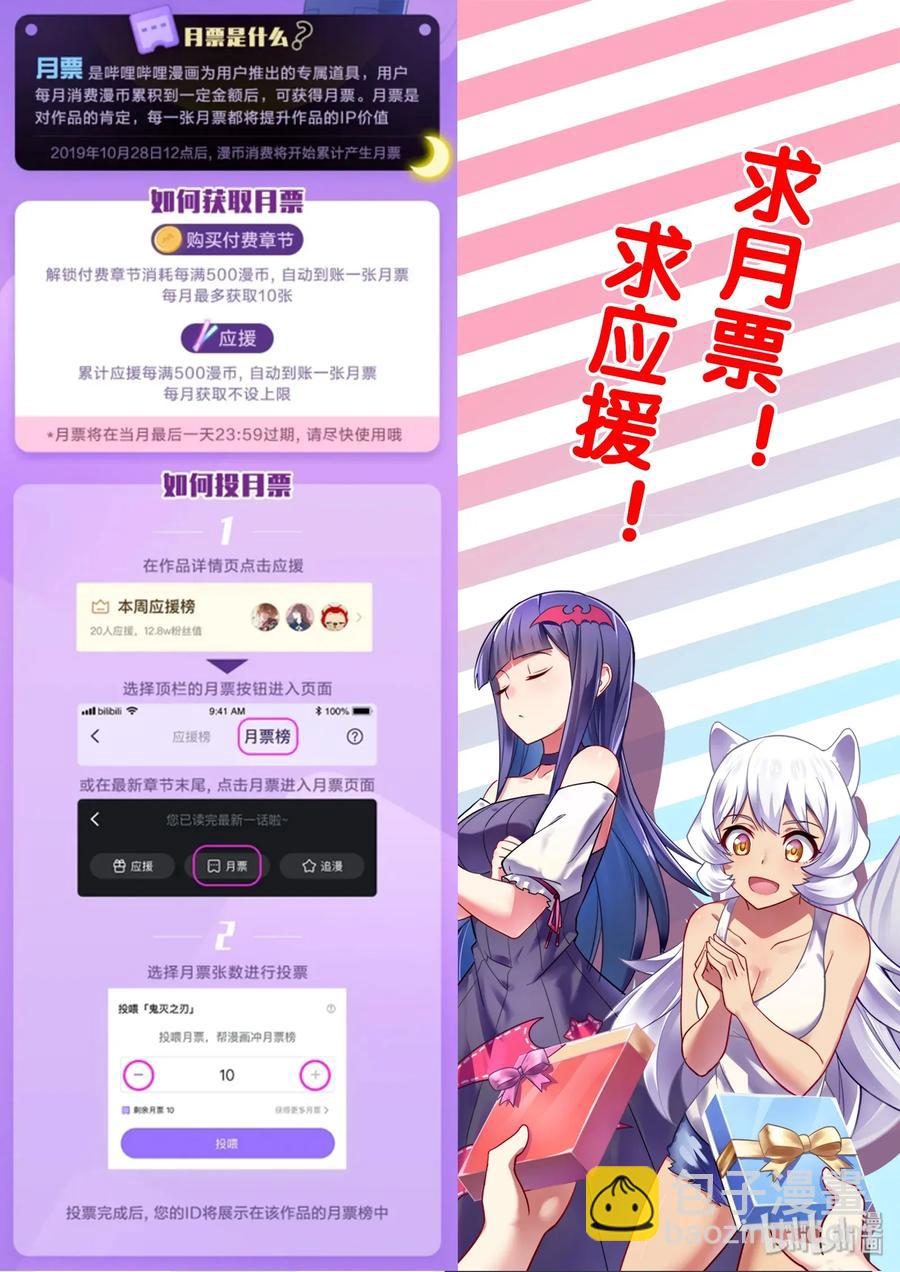 094 艾瑞姆篇这一点都不乐观-第109话