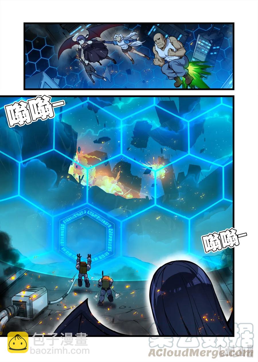 094 艾瑞姆篇这一点都不乐观-第109话