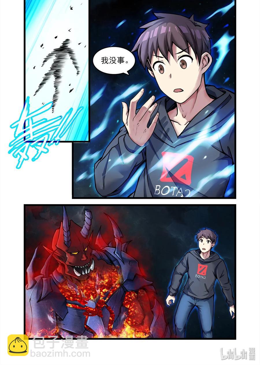 096 艾瑞姆篇秘术-第111话