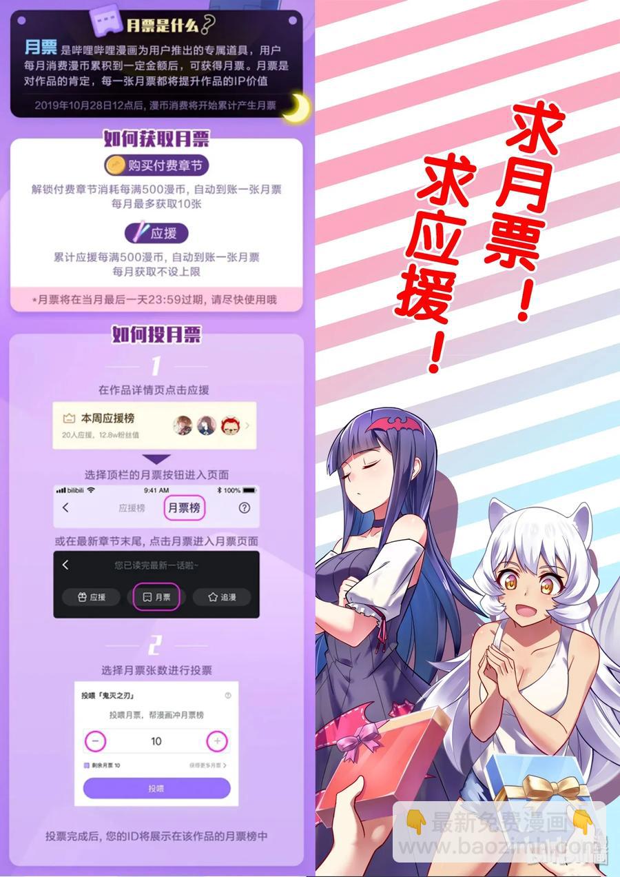 104 艾瑞姆篇活圣灵-第119话