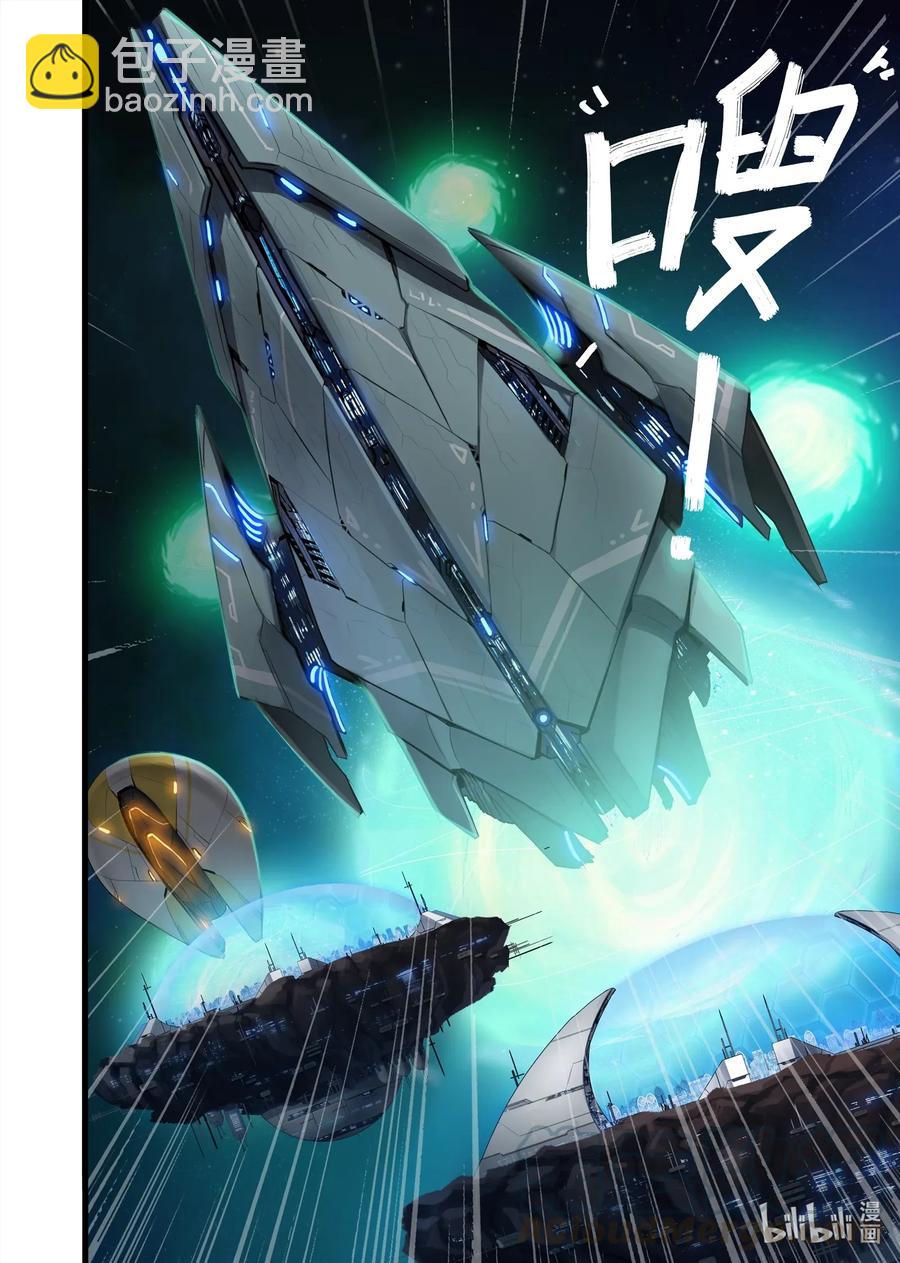 106 艾瑞姆篇走起！-第121话