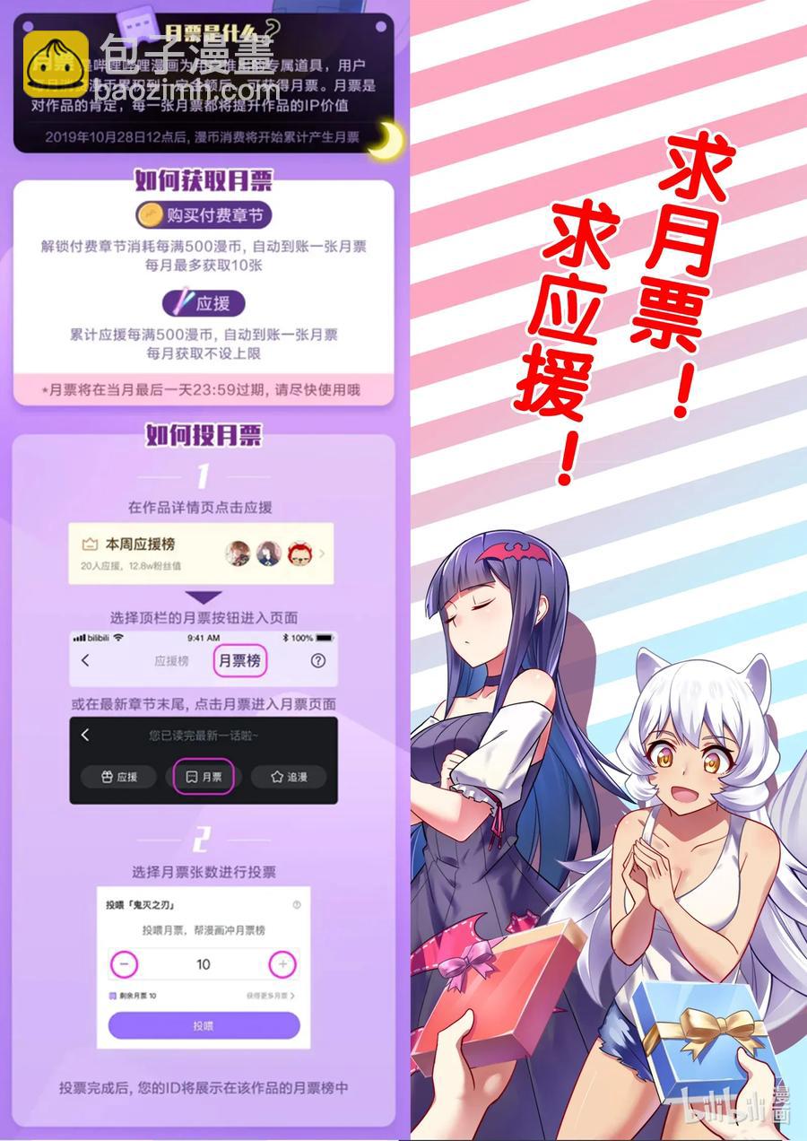 106 艾瑞姆篇走起！-第121话