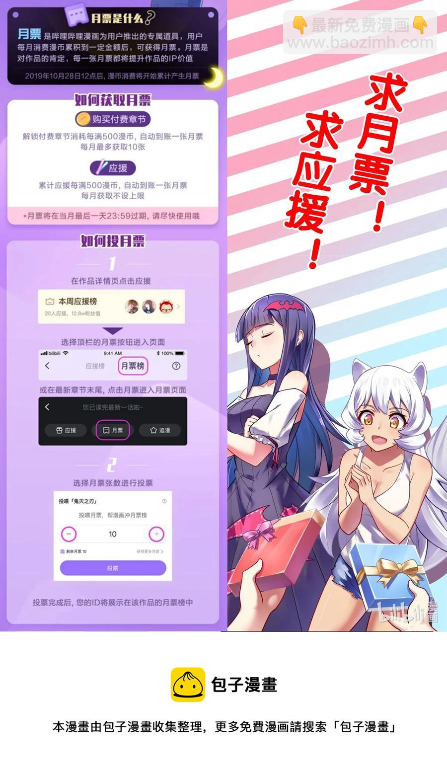 113 雅典之战篇家里一切&hellip;&hellip;算安好吧-第129话