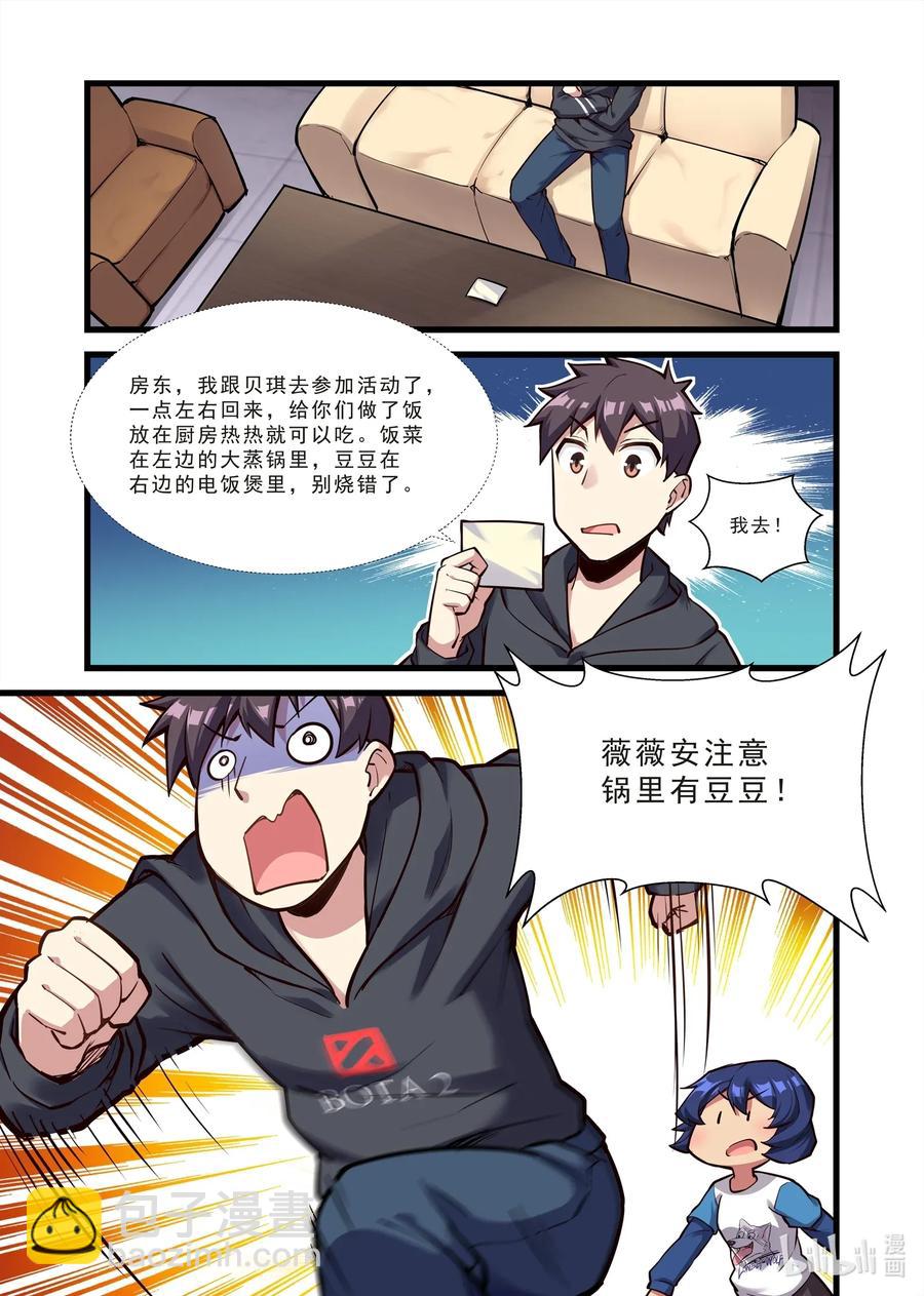 113 雅典之战篇家里一切&hellip;&hellip;算安好吧-第129话