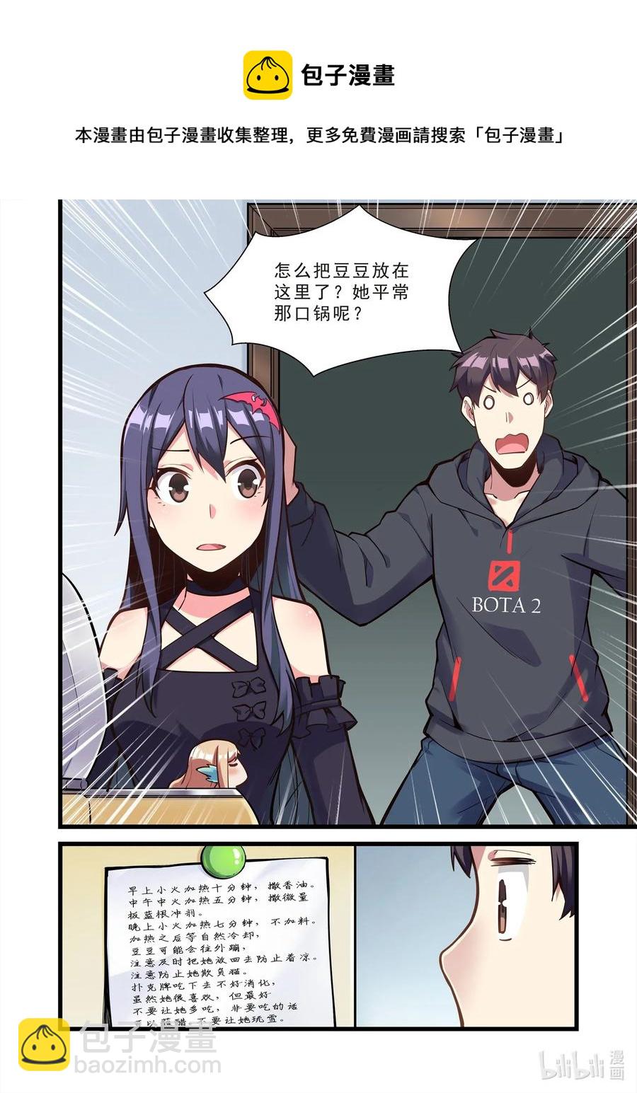 113 雅典之战篇家里一切&hellip;&hellip;算安好吧-第129话