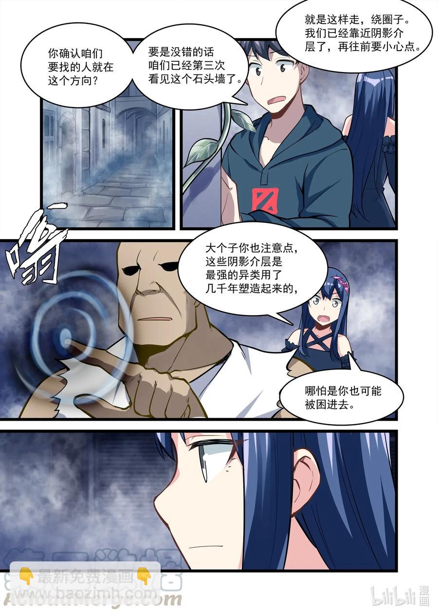 115 雅典之战篇回归之日的线索-第131话