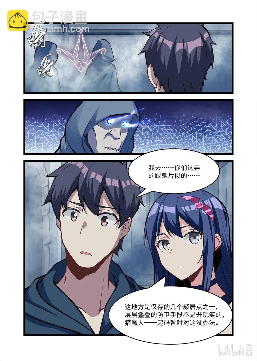 115 雅典之战篇回归之日的线索-第131话