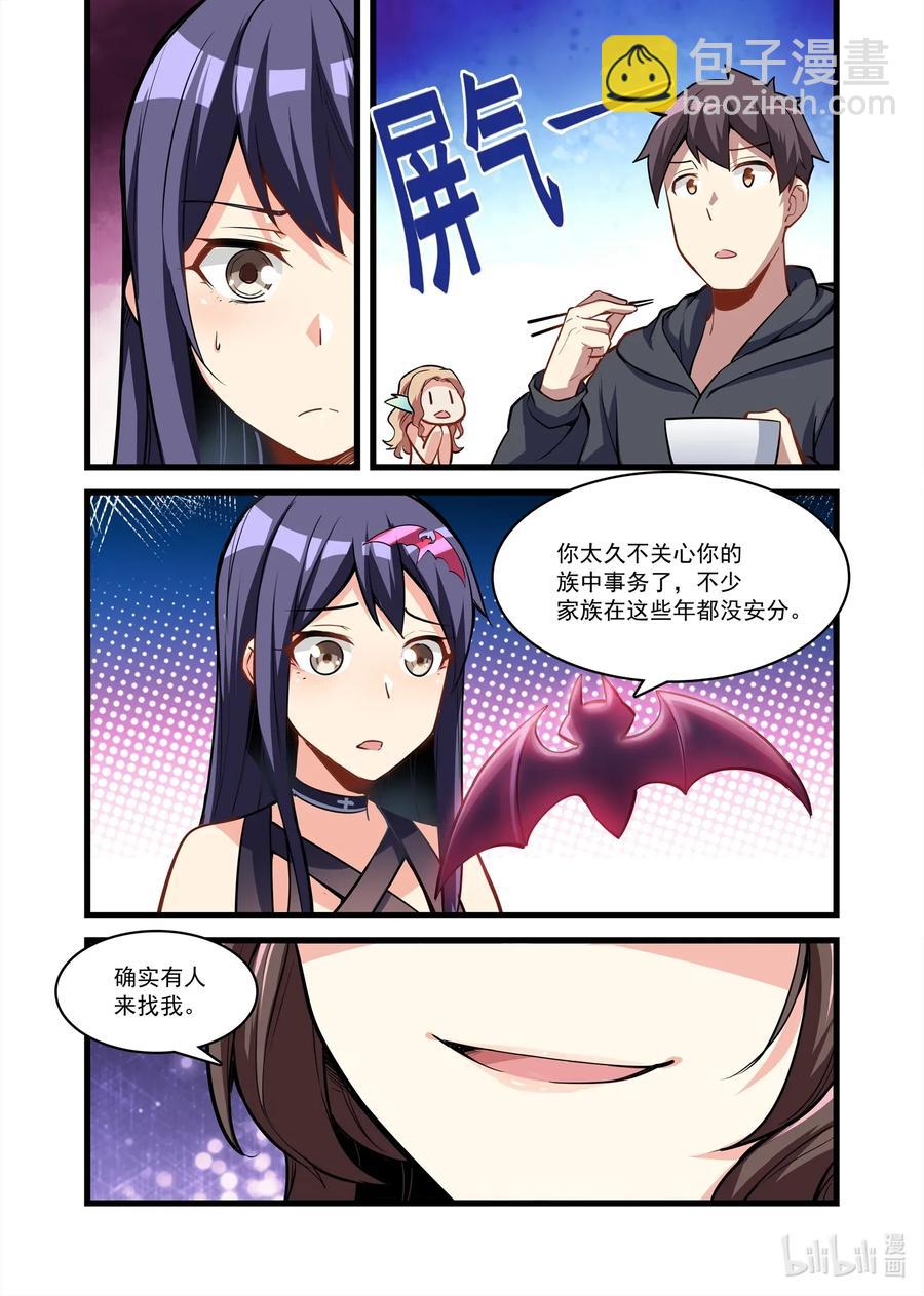115 雅典之战篇回归之日的线索-第131话