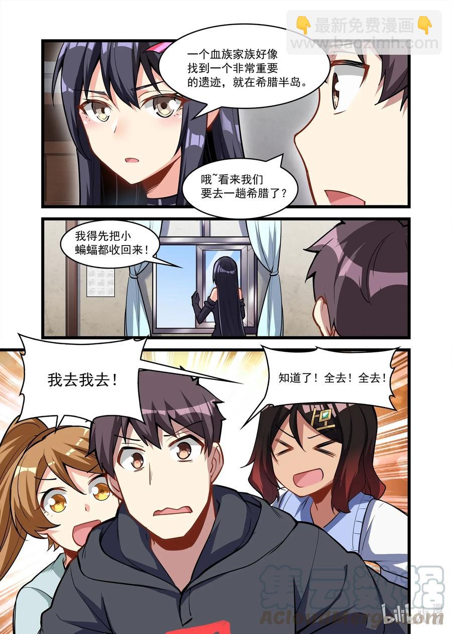 115 雅典之战篇回归之日的线索-第131话
