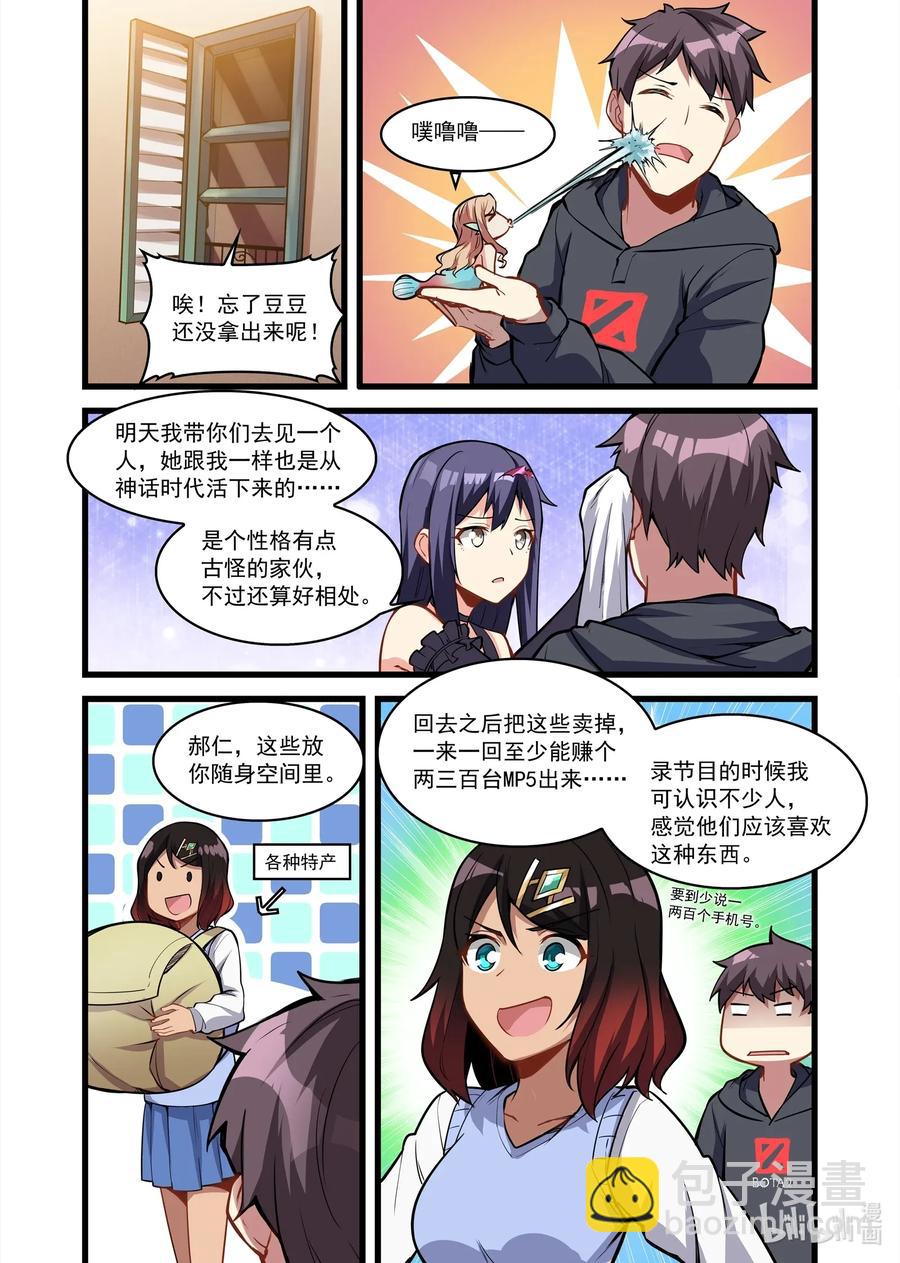 115 雅典之战篇回归之日的线索-第131话