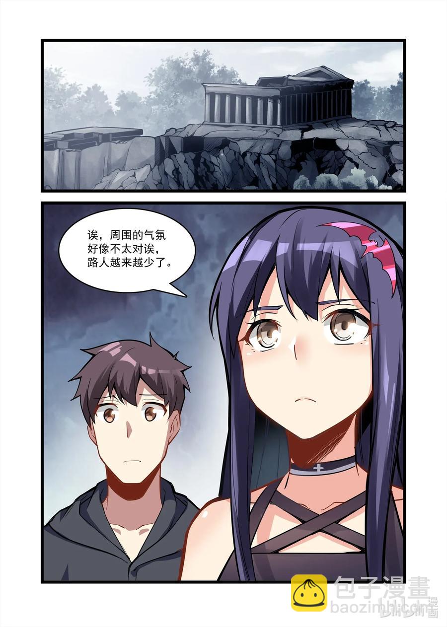 115 雅典之战篇回归之日的线索-第131话