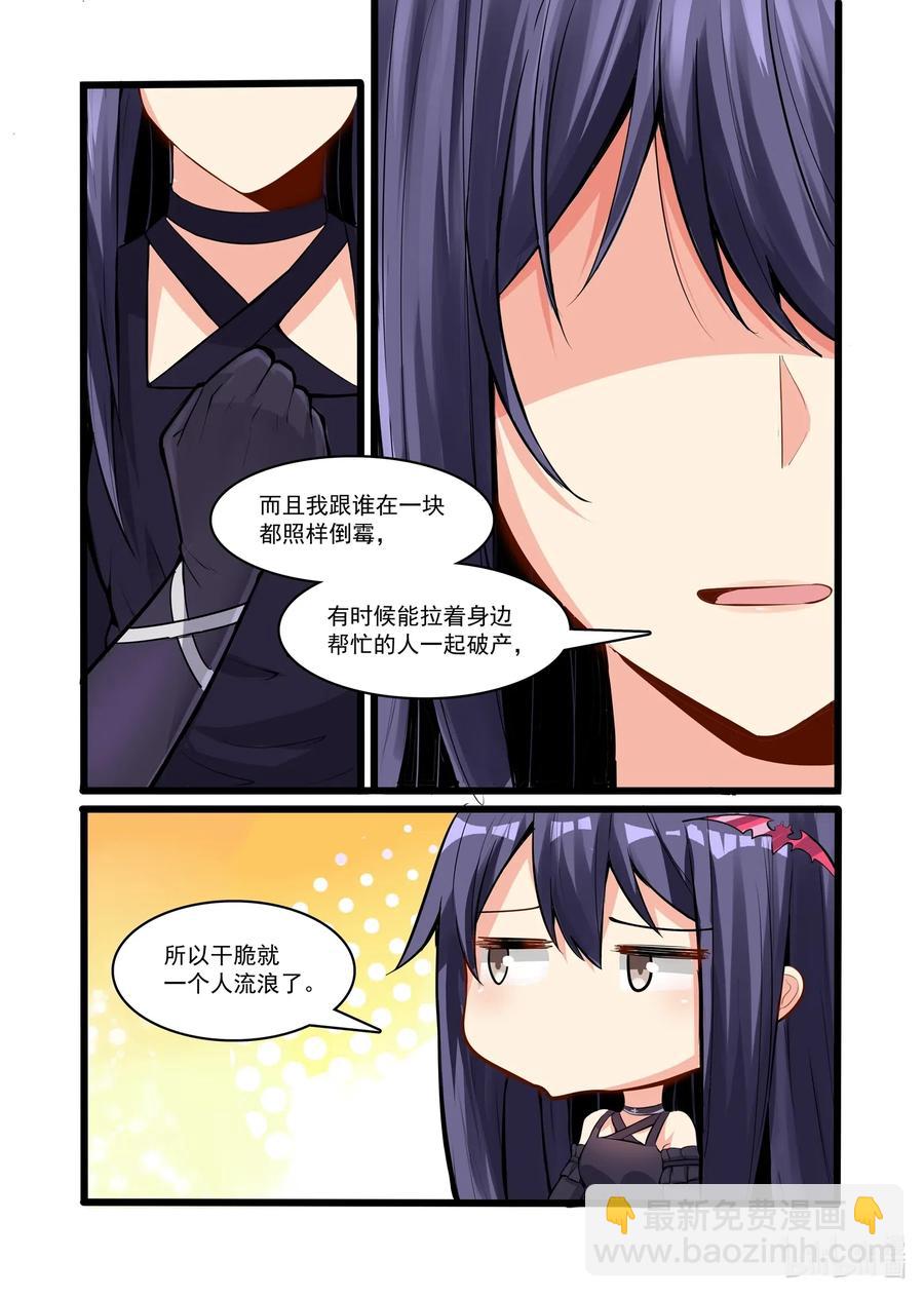 117 雅典之战篇遗迹控制权-第133话