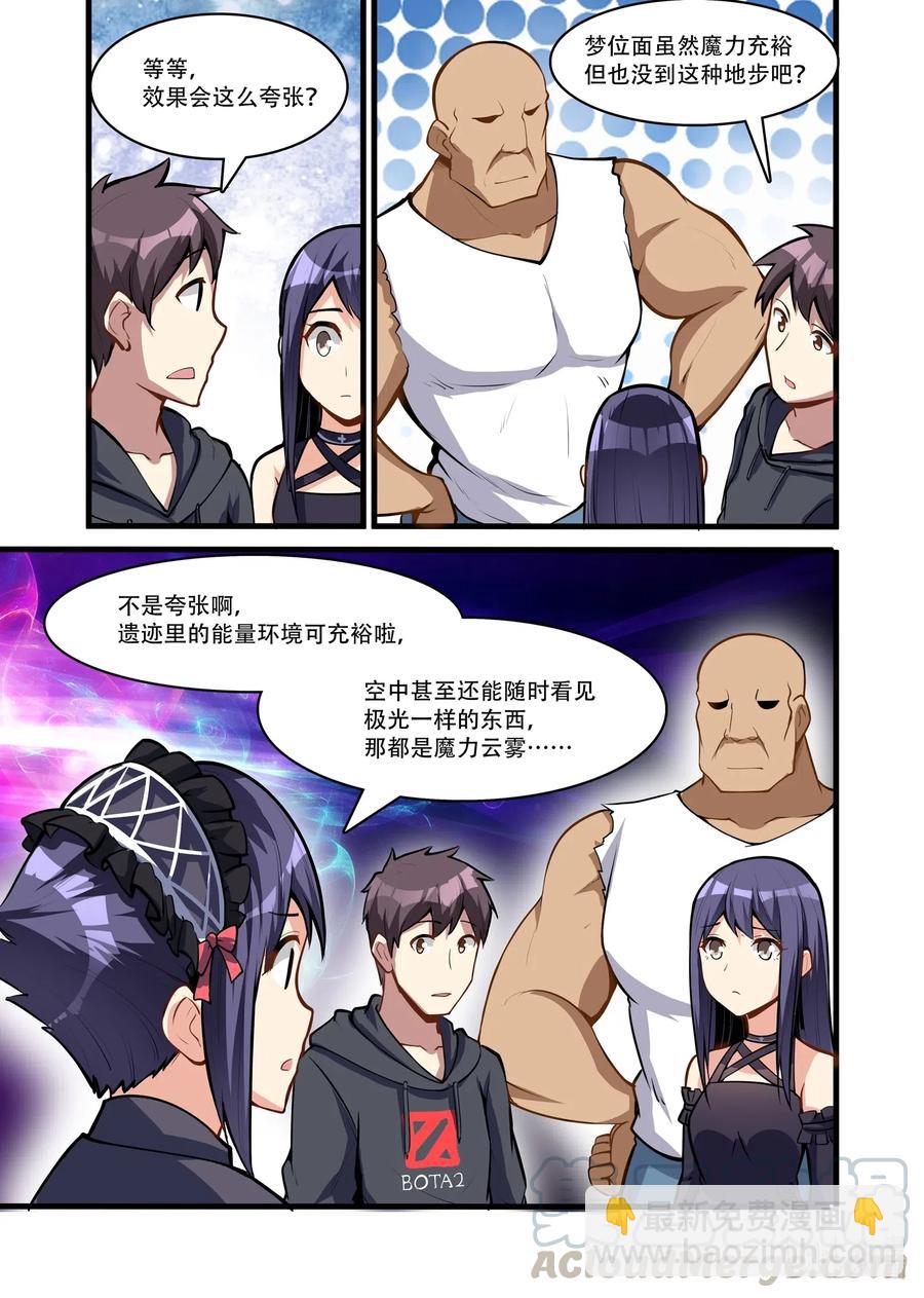 119 雅典之战篇阴影中的另一座城（上）-第135话