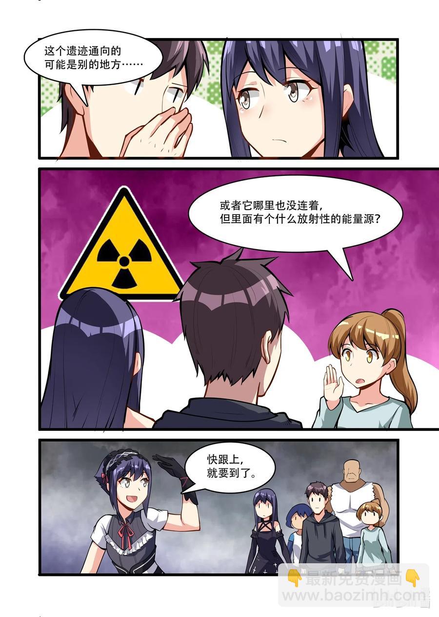 119 雅典之战篇阴影中的另一座城（上）-第135话