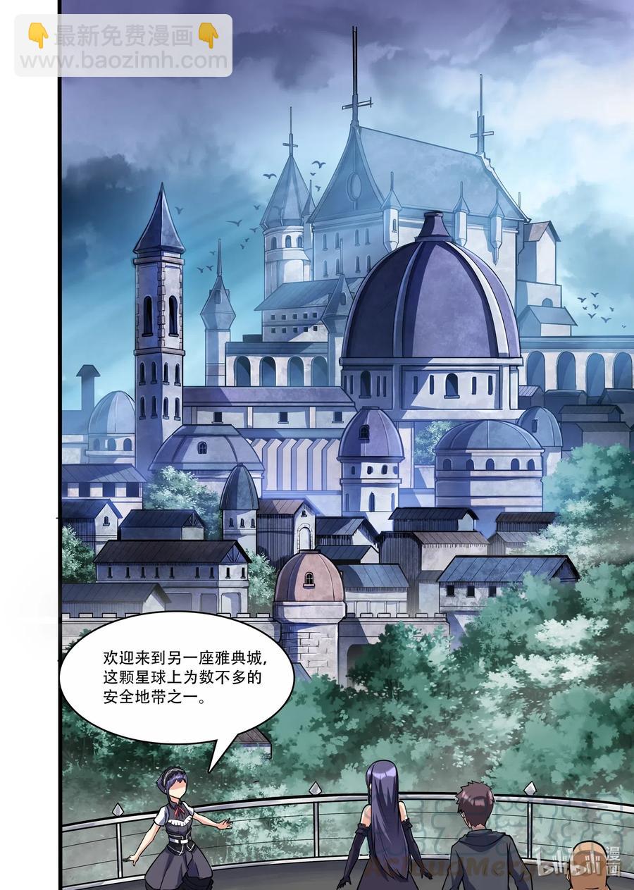 119 雅典之战篇阴影中的另一座城（上）-第135话